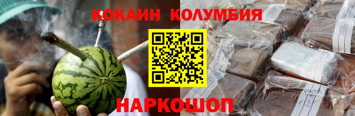 Cocaine Fish Scale Боровичи