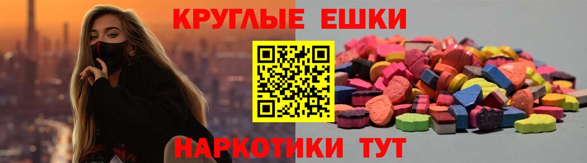 Ecstasy XTC  Вход с VPN  ЭКСТАЗИ  Боровичи 