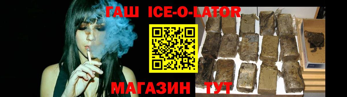 ГАШИШ  Вход с VPN  Боровичи  ГАШИШ hashish  Гашиш убойный 