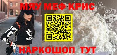 2c-b Наро-Фоминск