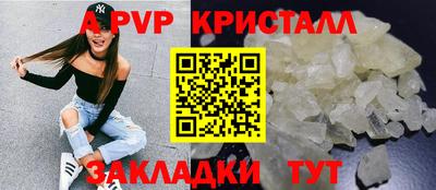 2c-b Наро-Фоминск