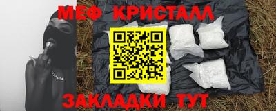 2c-b Наро-Фоминск