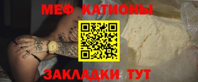 2c-b Наро-Фоминск