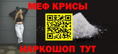 2c-b Наро-Фоминск
