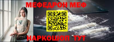 2c-b Наро-Фоминск