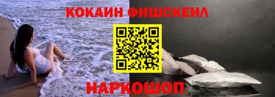 2c-b Наро-Фоминск