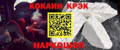 2c-b Наро-Фоминск