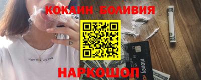 2c-b Наро-Фоминск