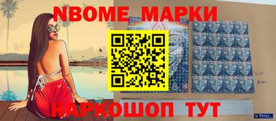 2c-b Наро-Фоминск