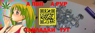 2c-b Наро-Фоминск