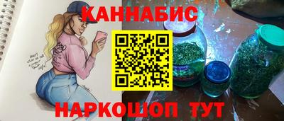 2c-b Наро-Фоминск