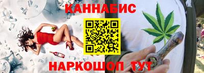 2c-b Наро-Фоминск
