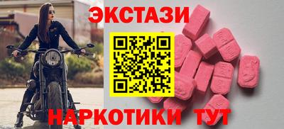 2c-b Наро-Фоминск