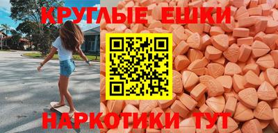 ECSTASY Нарткала