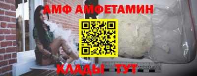 2c-b Наро-Фоминск
