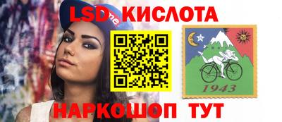 ECSTASY Нарткала