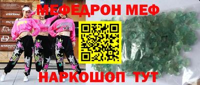 mix Нальчик