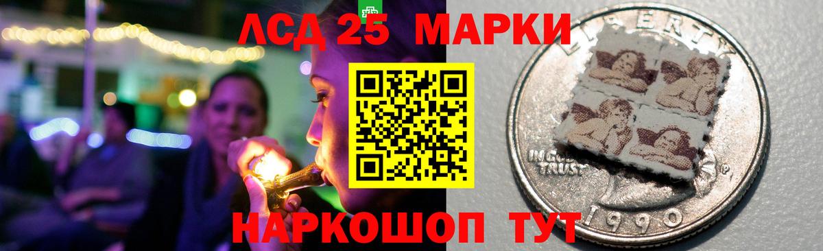 ЛСД экстази кислота Боровичи