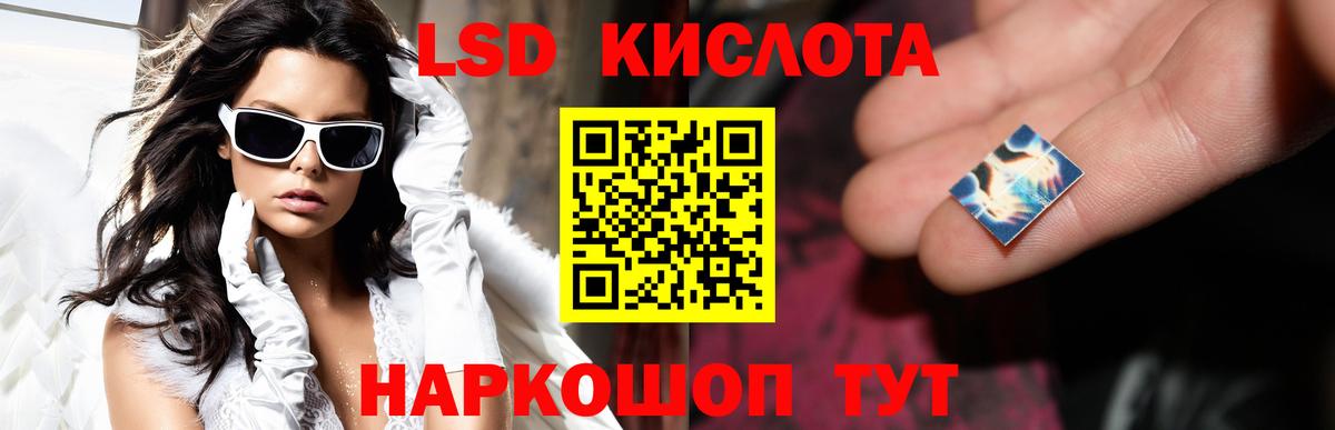 Боровичи  LSD-25 экстази ecstasy  Вход с VPN  LSD-25 экстази ecstasy 