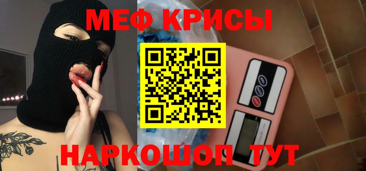 МЕФ Боровичи