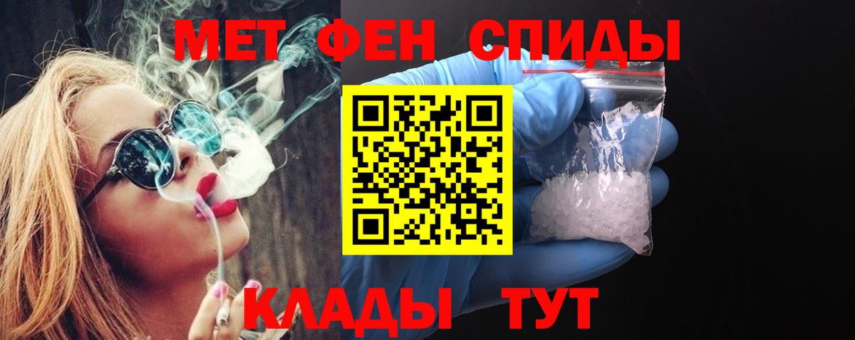 Боровичи  Первитин Декстрометамфетамин 99.9%  Вход с VPN  Первитин Декстрометамфетамин 99.9% 