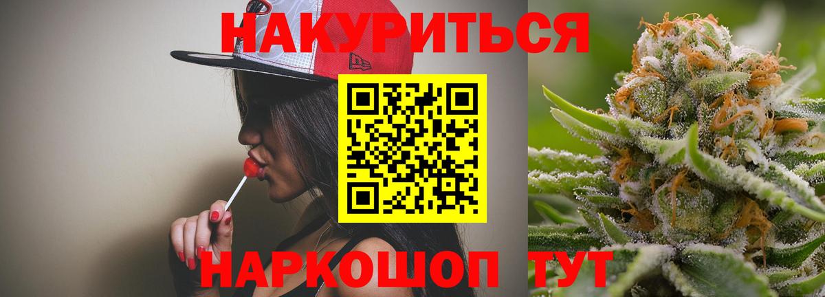 Марихуана индика  Марихуана индика  Конопля THC 21%  Боровичи  Вход с VPN 